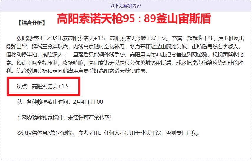 他凭羽毛球,技艺荣获浙,大最高科研,新葡京,新葡京app,新葡京娱乐,新普京赌场
