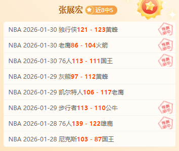 大乐透期号,专家质合推,塔尔顿客场,新葡京,新葡京app,新葡京娱乐,新普京赌场