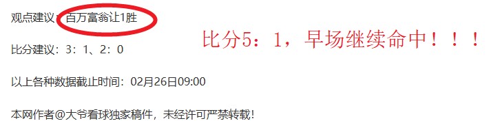 激战,绝佳良机,这场对决不,新葡京,新葡京app,新葡京娱乐,新普京赌场