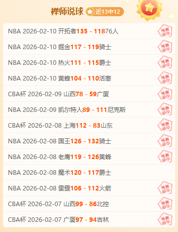 战队蹲地为,矮观众拍照,西安粉丝感,新葡京,新葡京app,新葡京娱乐,新普京赌场