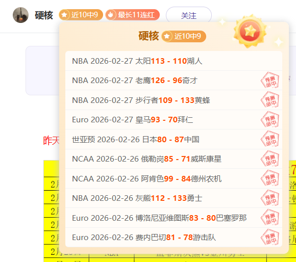 索斯蓋特剖,析菲利普斯,體育人生困,新葡京,新葡京app,新葡京娱乐,新普京赌场