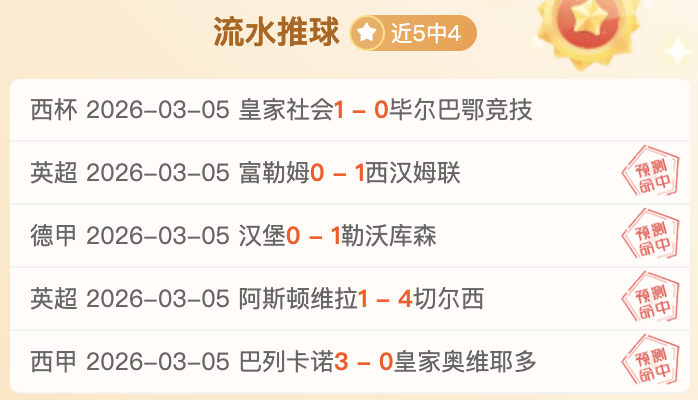 穆里尼奥,岁赛季落幕,欧联杯出局,新葡京,新葡京app,新葡京娱乐,新普京赌场