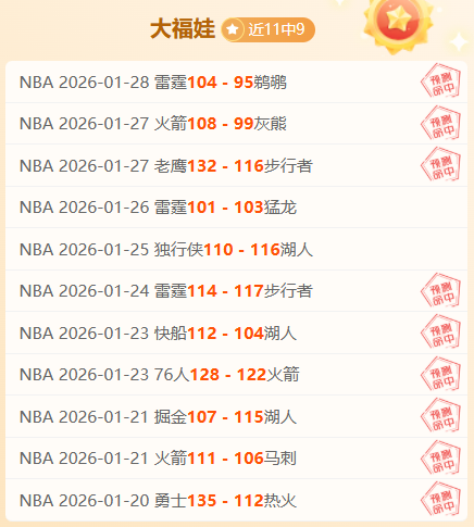 大乐透期号,专家推荐,阿联酋超赛,新葡京,新葡京app,新葡京娱乐,新普京赌场