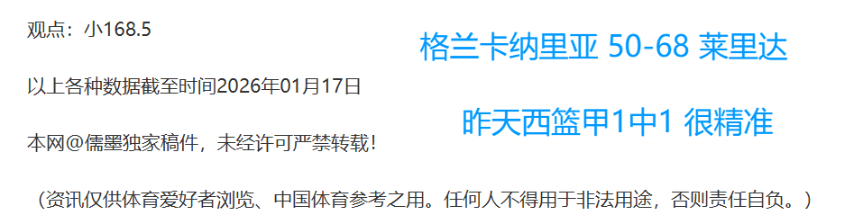 李月汝惊天,一击,对手全队呆,新葡京,新葡京app,新葡京娱乐,新普京赌场