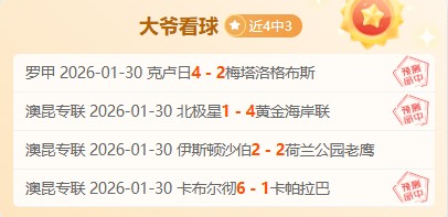 赛季美職聯,积分榜正式,开启,新葡京,新葡京app,新葡京娱乐,新普京赌场