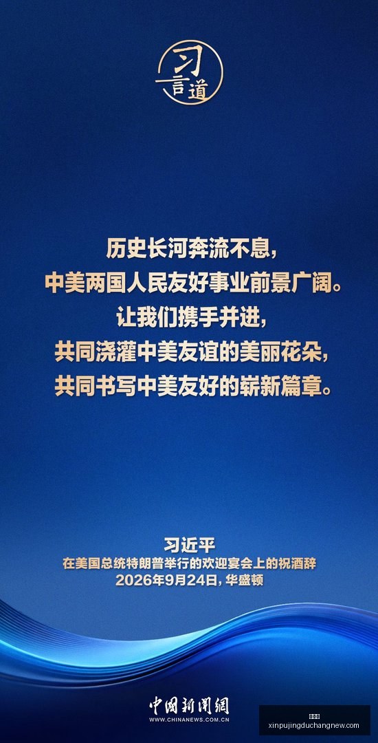 台北女篮强,势五连胜,展望未来,新葡京,新葡京app,新葡京娱乐,新普京赌场