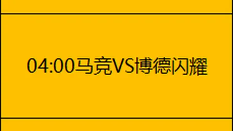 【周日021意甲前瞻】卡利亚里对阵尤文图斯预测