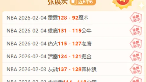 CBA激战三连胜！辽鲁巅峰对决，巅峰对决再现精彩火花！ | 新葡京