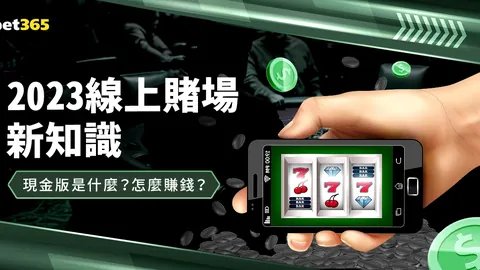 黑土地育英才：冰雪运动冠军摇篮的崛起之谜