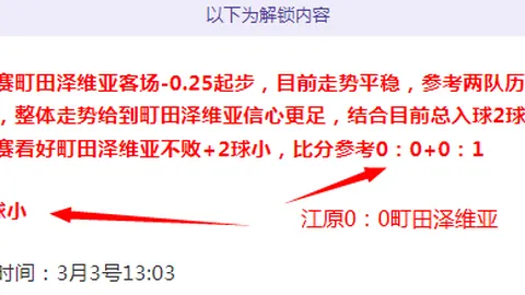 塞雷佐：若国王杯决赛对垒皇马，那将是一场梦寐以求的救赎之战。