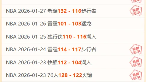 大乐透期号专家推荐：阿联酋超赛质合分析考验领头羊实力