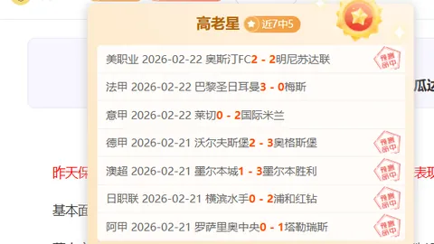 上海港集装箱吞吐量创新高：单月突破500万标箱