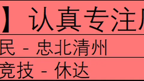 新葡京20周年庆，文艺盛宴即将开启