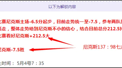 赵继伟底线突破防守，精准三分锁定CBA胜利