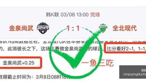 新葡京