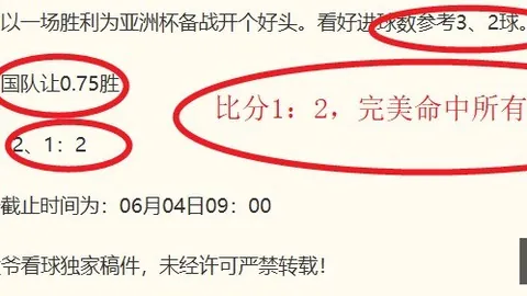 新葡京
