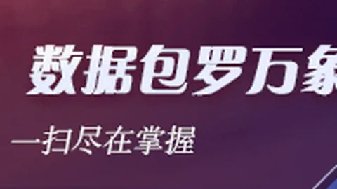 独家披露新葡京app：比利时国家队新帅鲁迪-加西亚签约幕后